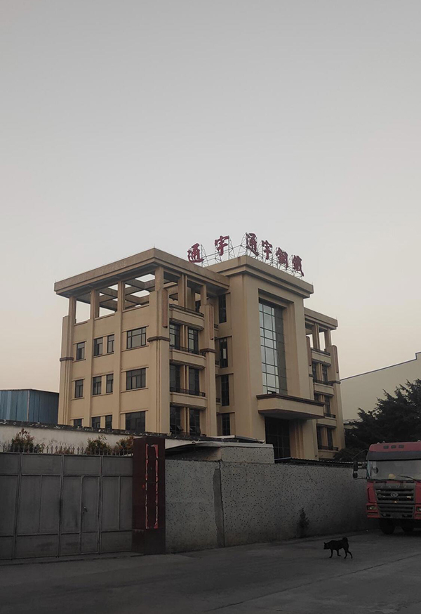 創(chuàng)想儀器走進(jìn)通宇鋼鐵 /cxyq/20210122101610-Flcrojv7s9wY_YJ0d2GB8ep7-miP.jpg