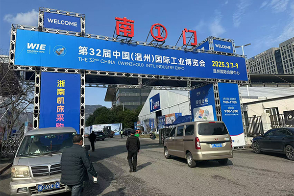 溫州工博會(huì)召開 /cxyq/20250310111233-FvcLDIctpZuWzti8C6uXytX3UOnA.jpg